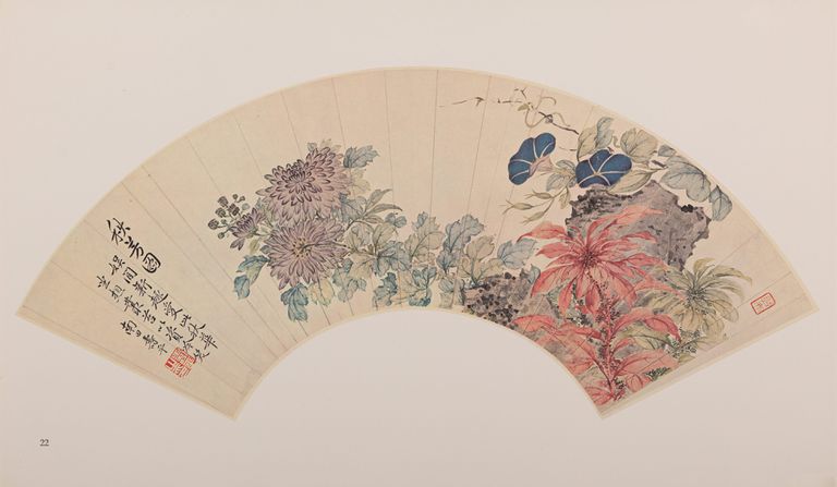 Vannotti Franco, Wang Jiqian - "Chinese Fan Paintings Collected in Mo Chan Villa" (Ventagli Cinesi