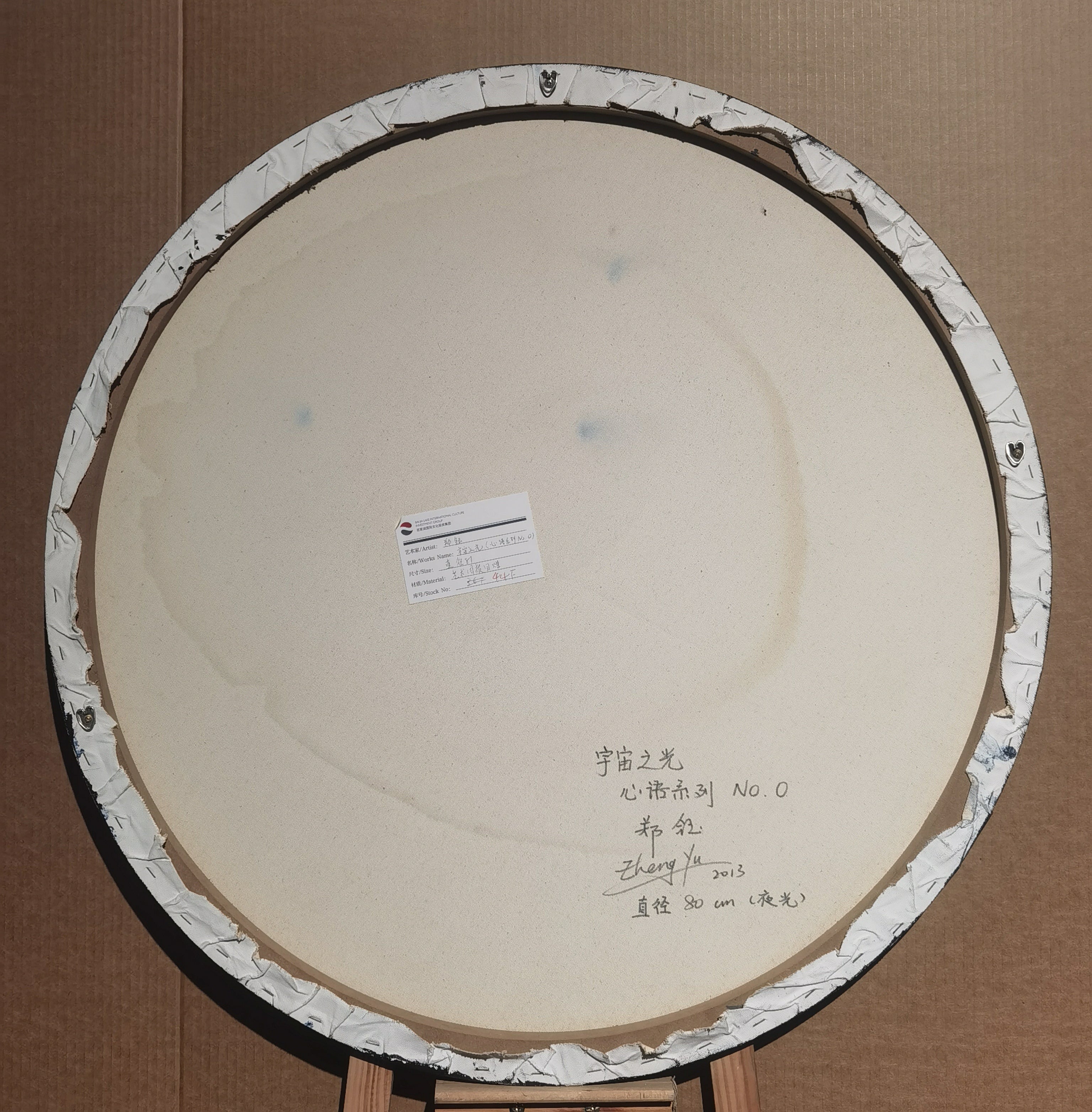 HB119-2.jpg