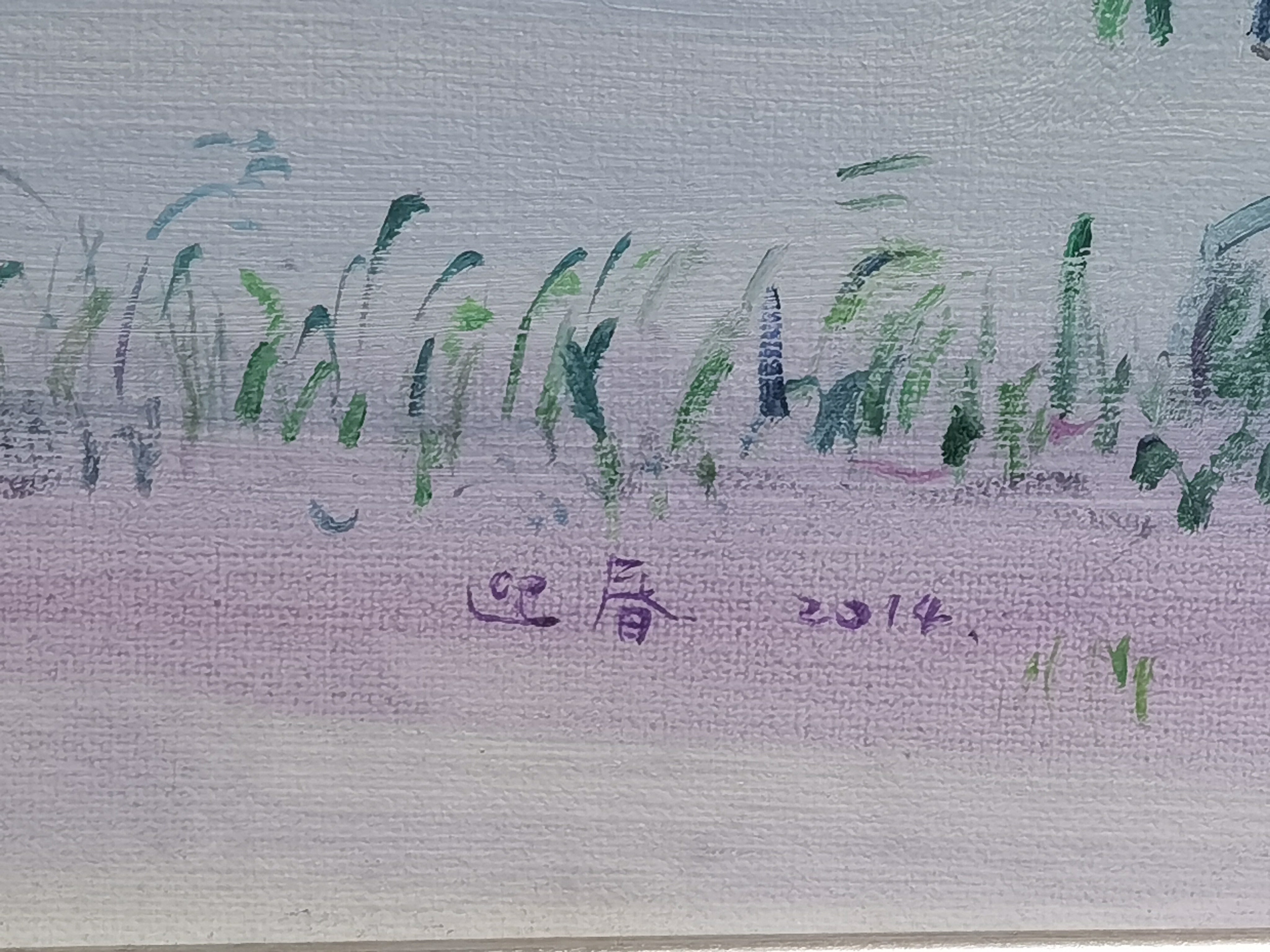 Angling for the Invert Series