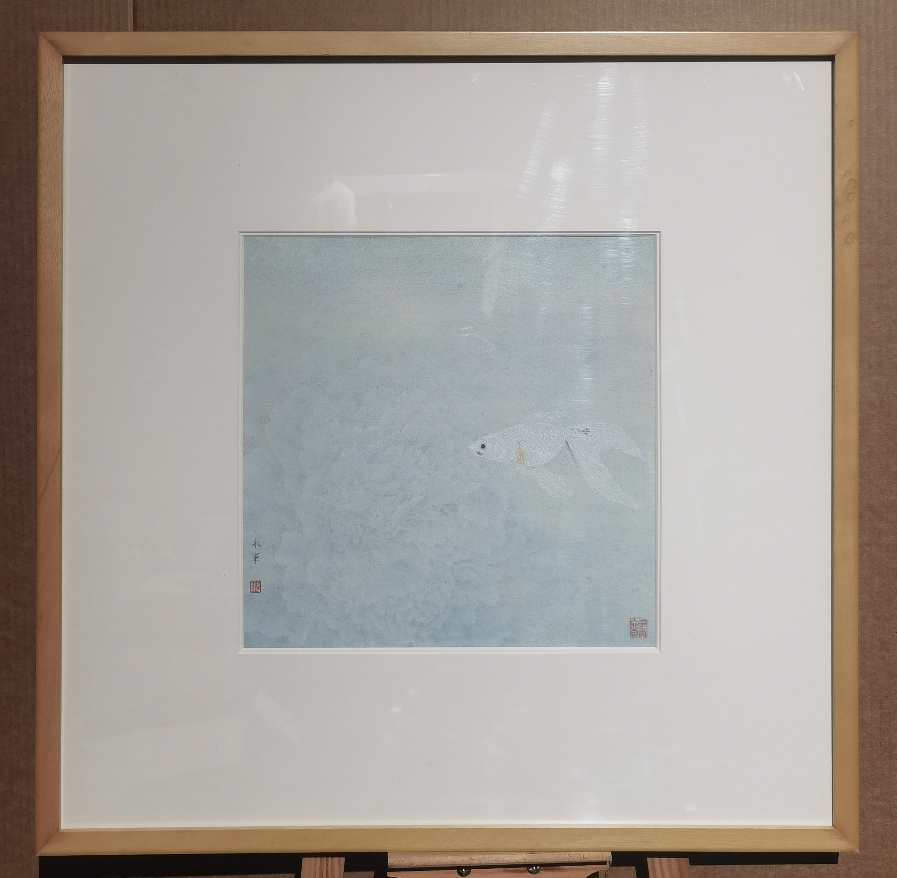 Smell the Fragrance · Fish Thirteen