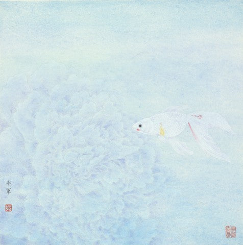 Smell the Fragrance · Fish Thirteen