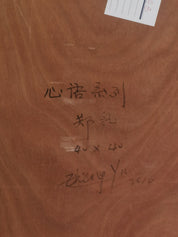 Dongtian No.3