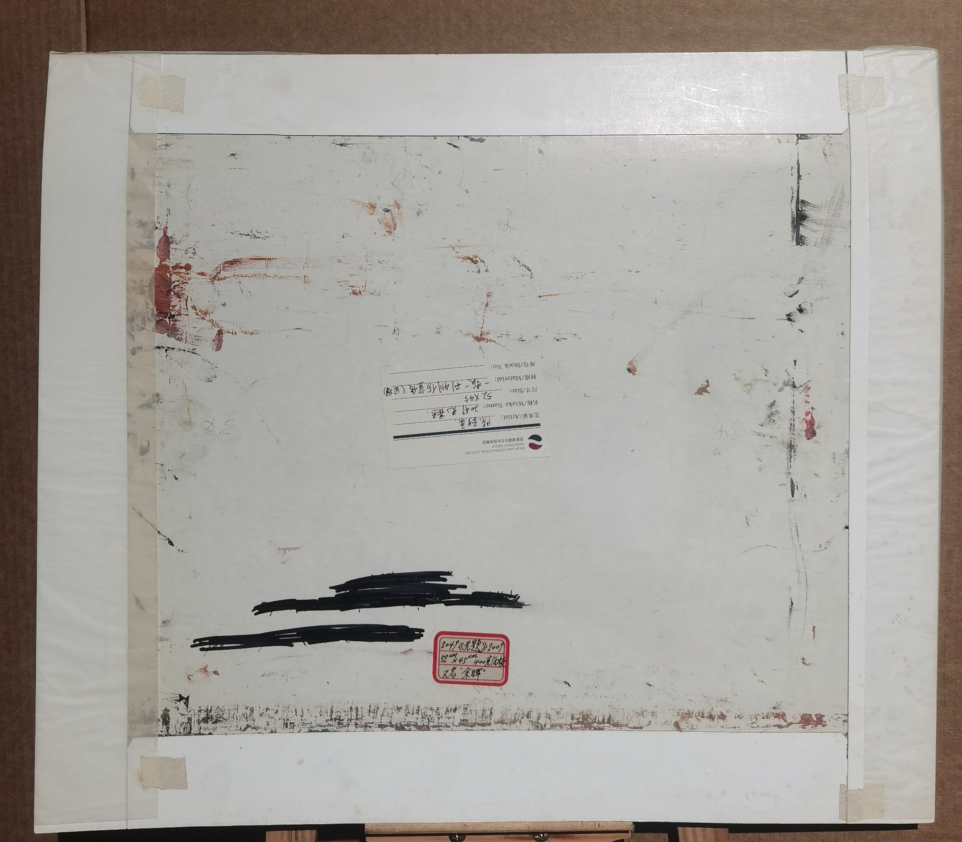 HB65-1.jpg