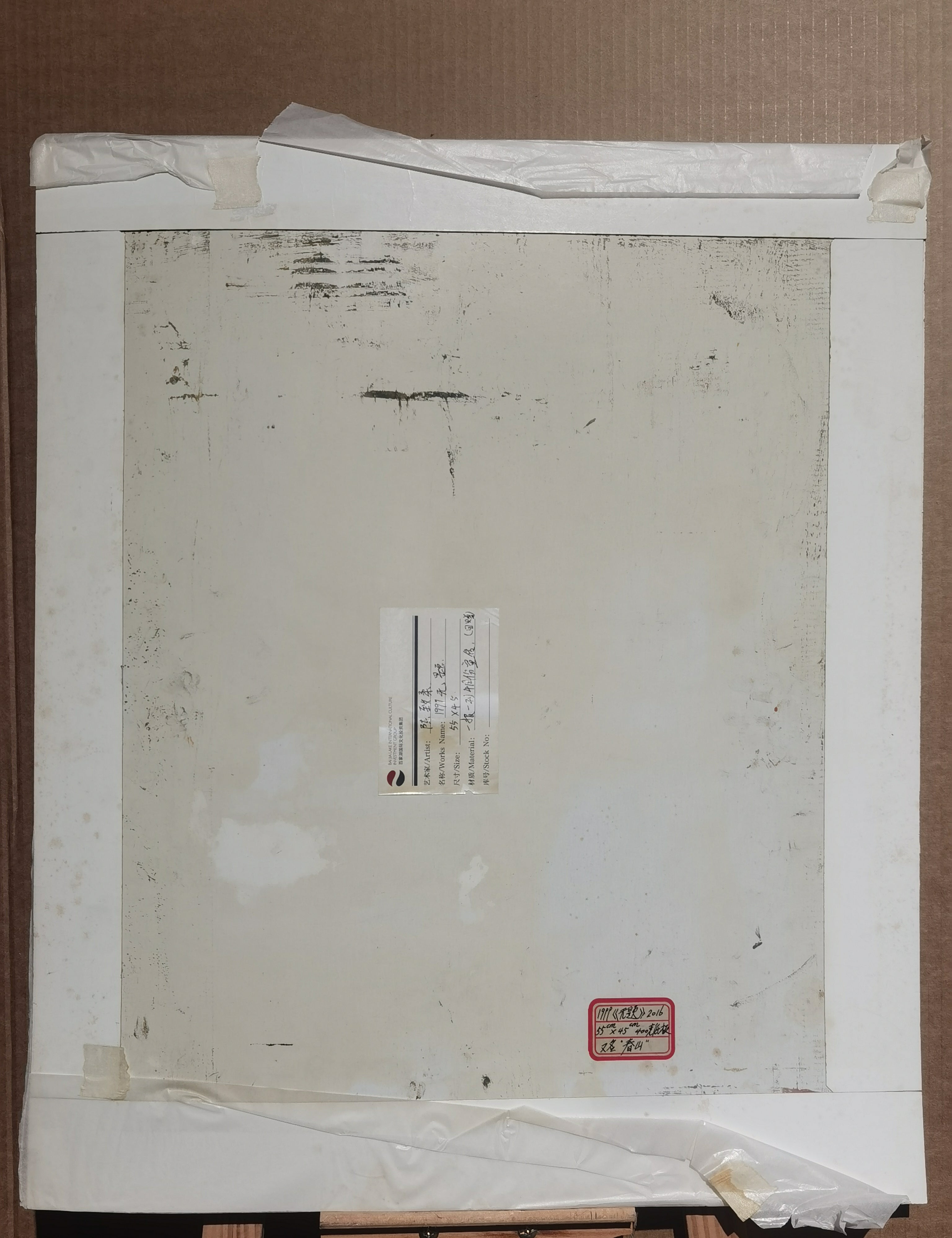 HB66-1.jpg