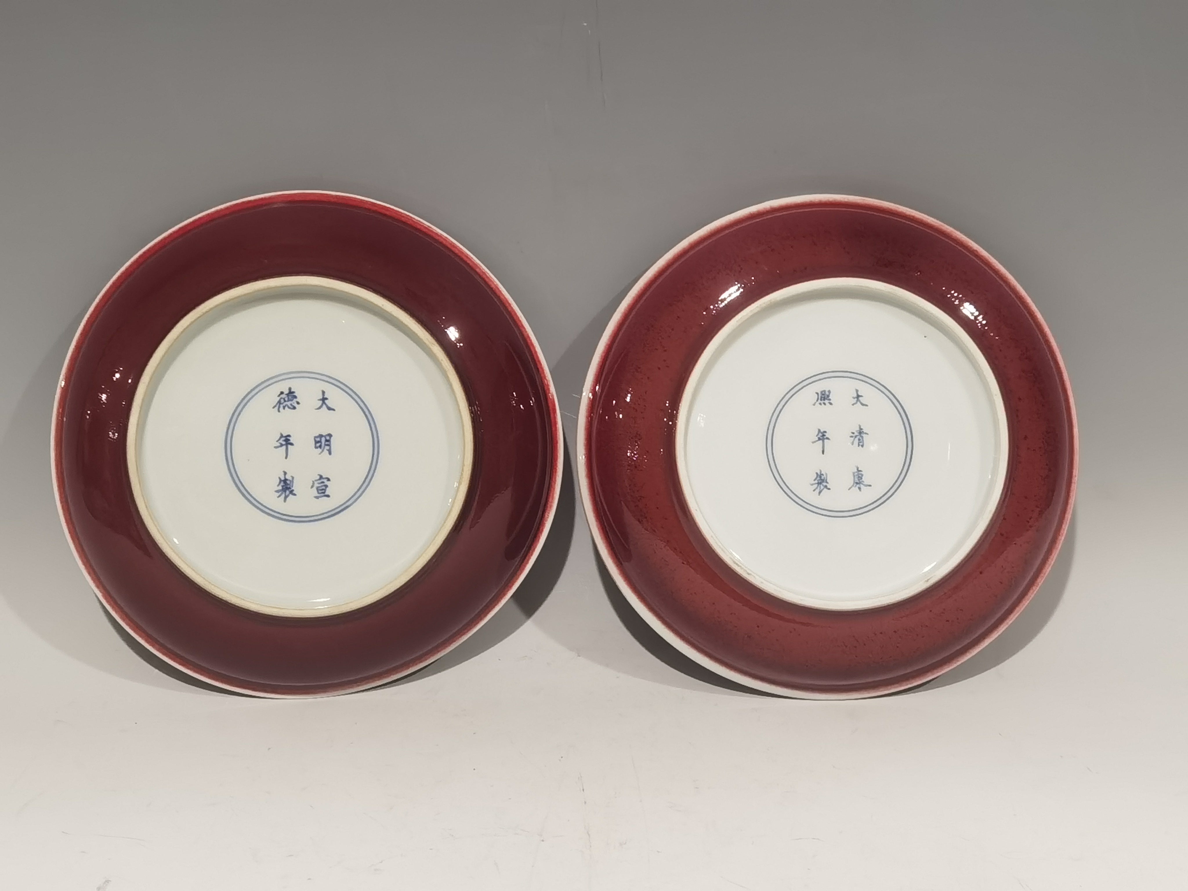 Red Porcelain Plates