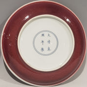 Red Porcelain Plates