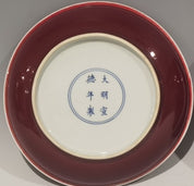 Red Porcelain Plates