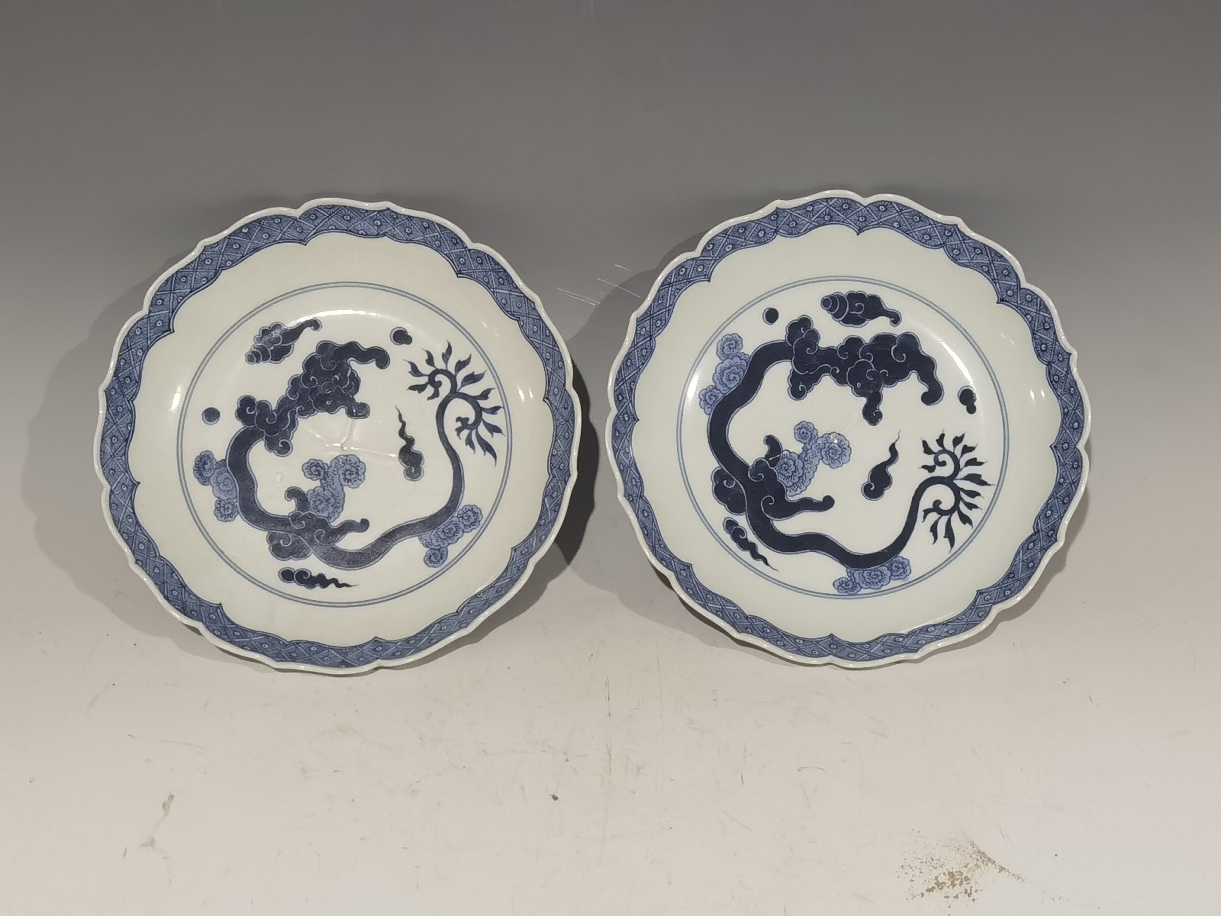 Pair of Blue and White Dishes