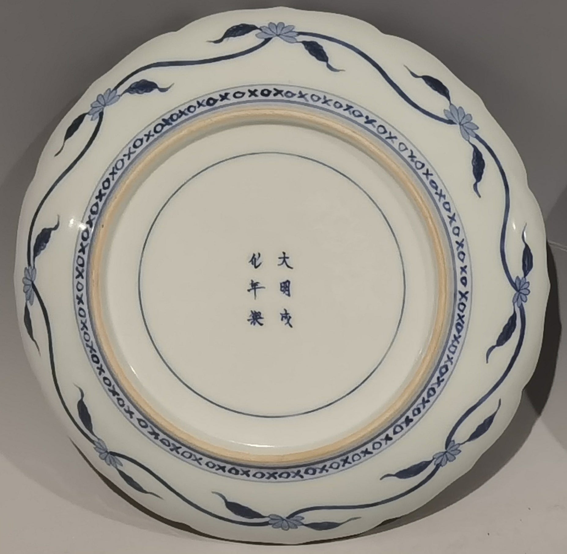 Pair of Blue and White Dishes