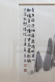 Viewing Waterfall Diagram