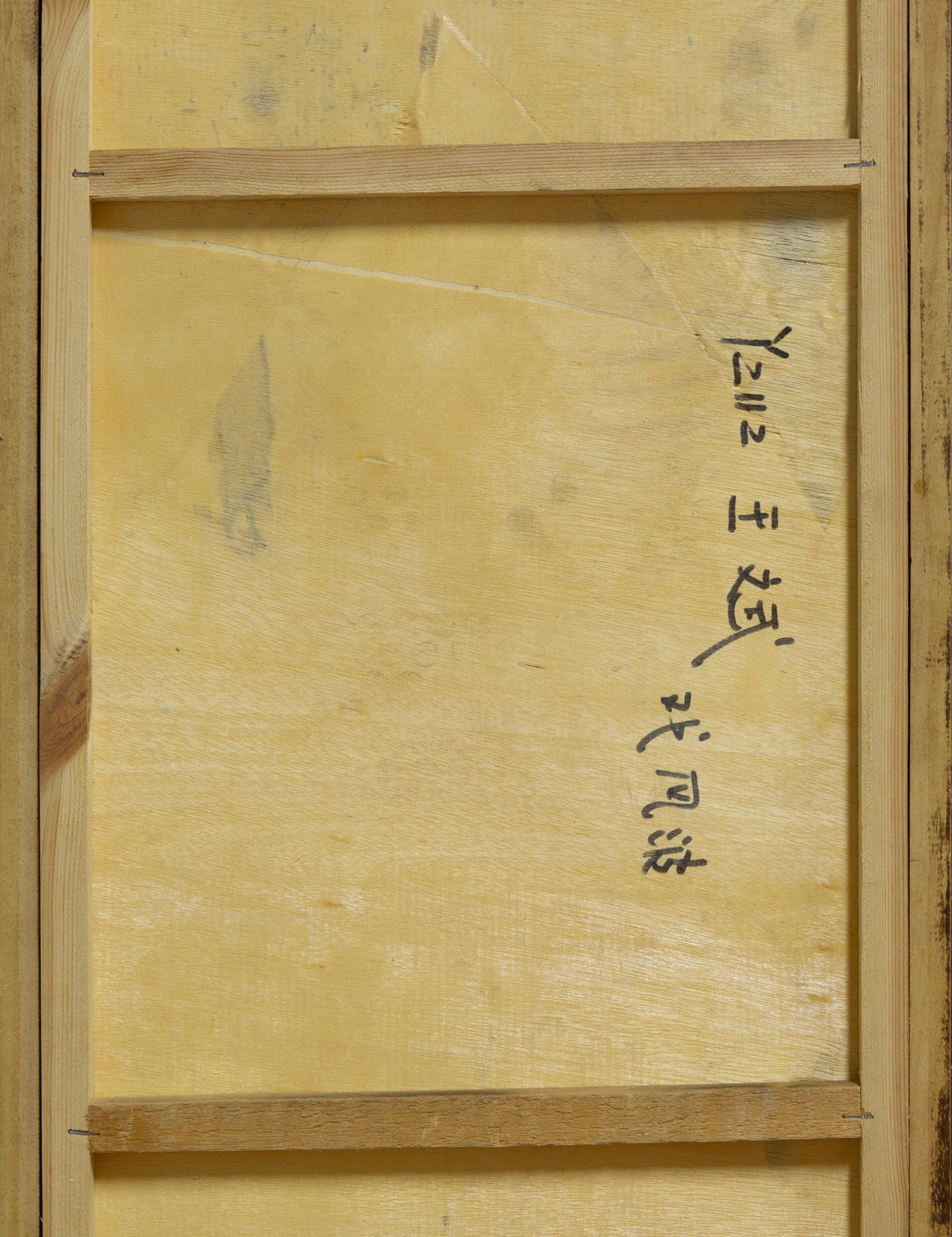 YZ112_2.jpg