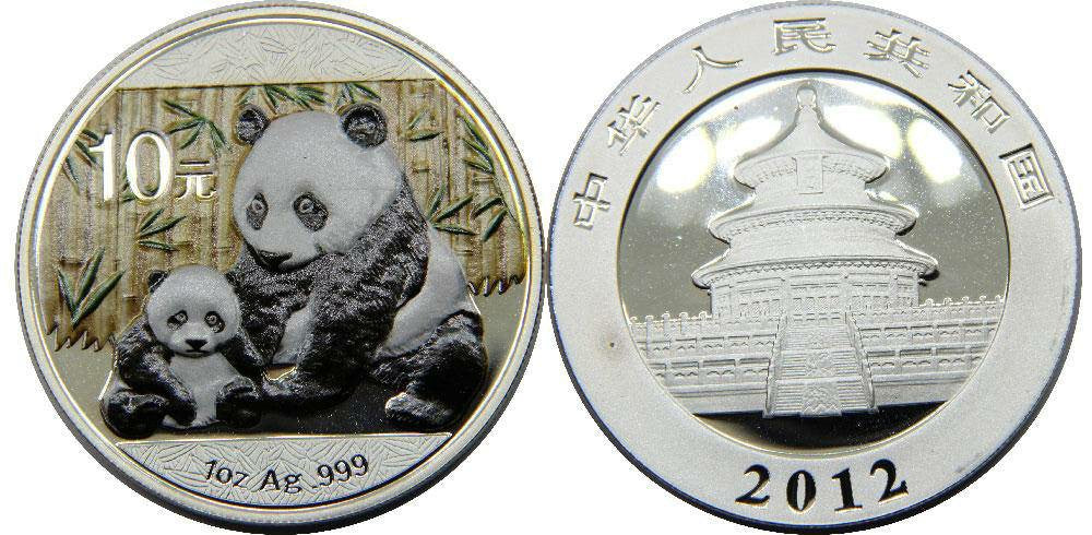 Collectible Chinese Silver Panda Coin - 1 oz. - Color Sample - 10 Yuan