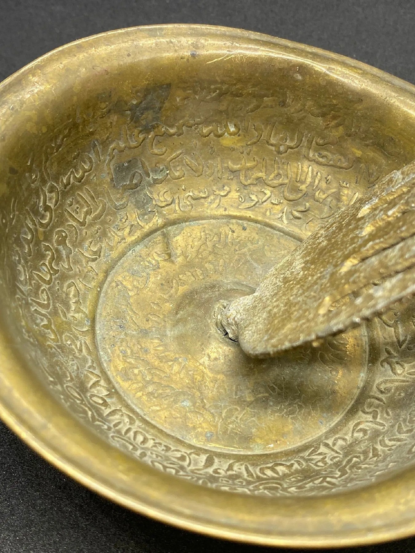 Rare Antique Islamic Prayer Bowl with the Hand of the Prophet Abbas