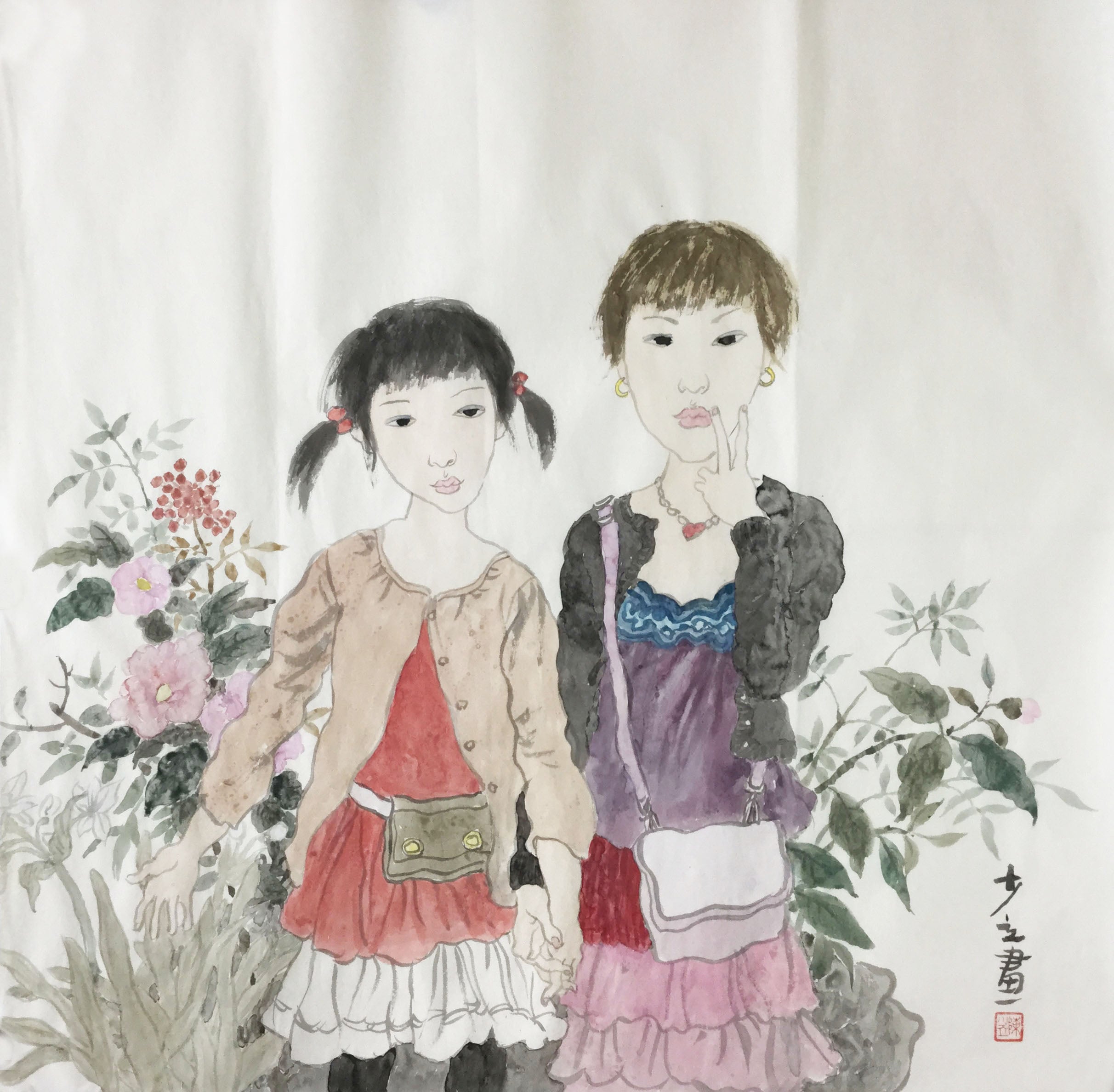 Youth