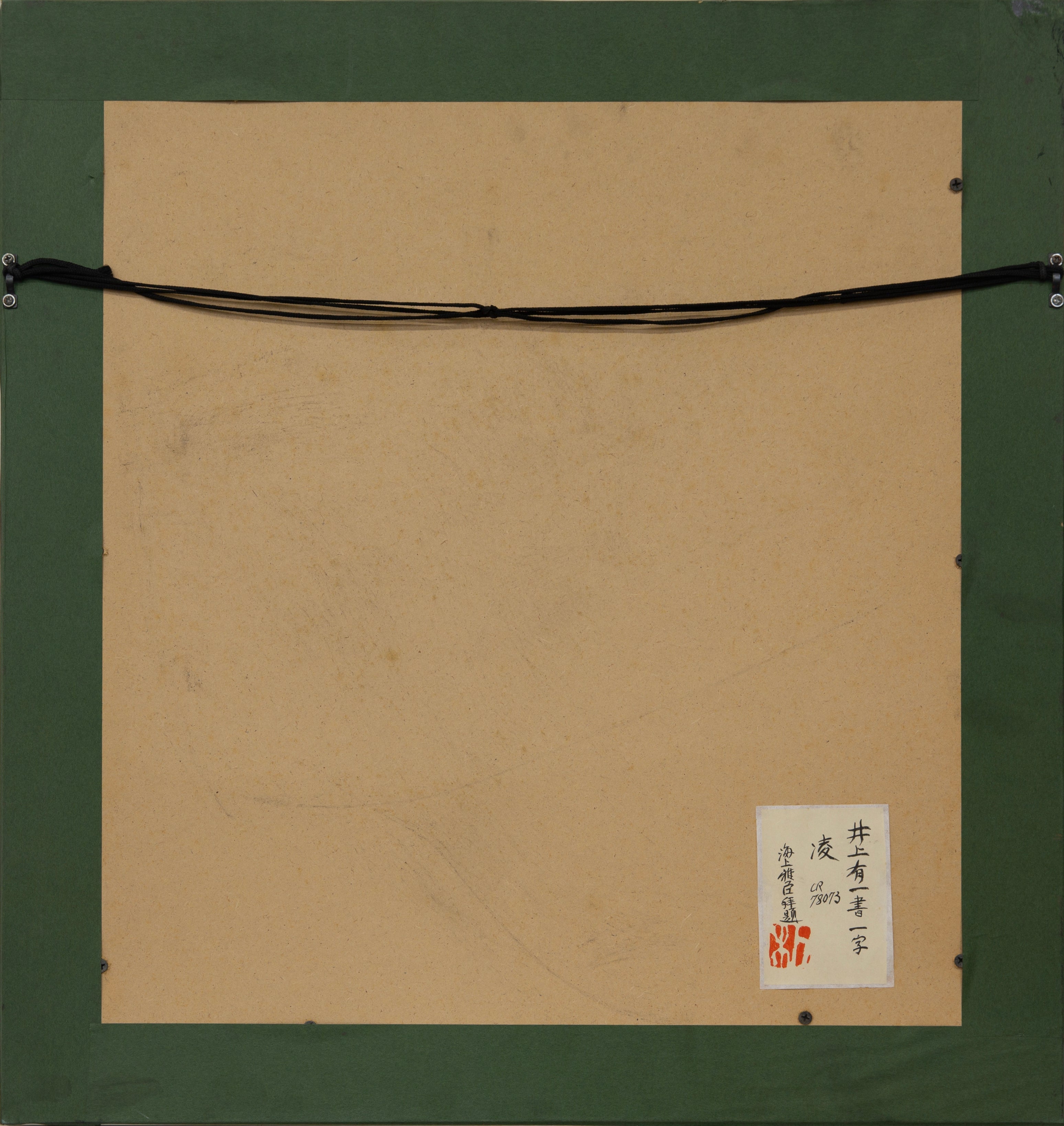 YZ1265_2.jpg