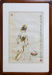 Daiyu Burying Flowers