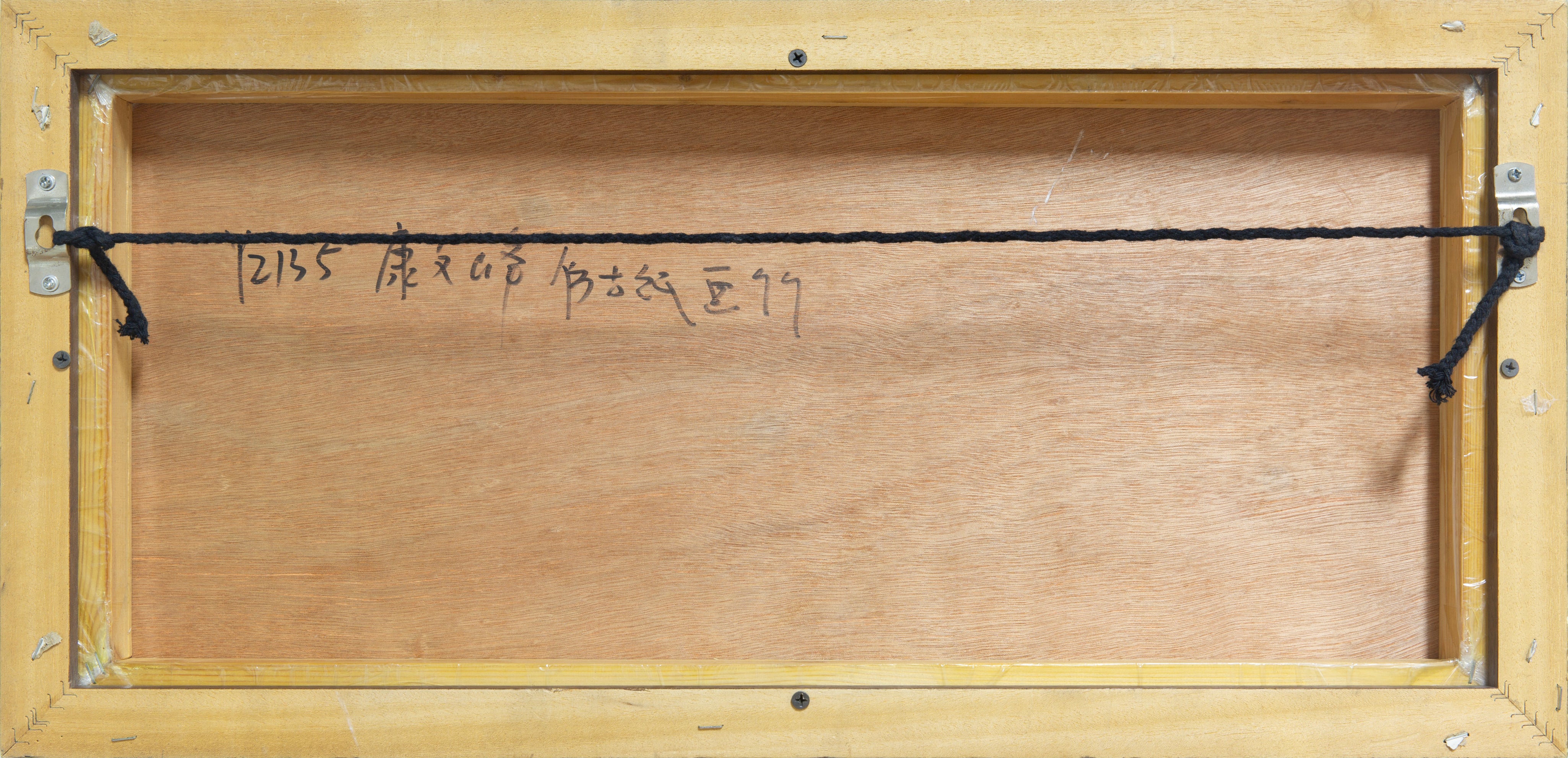Bamboo Drawing on Antique Paper