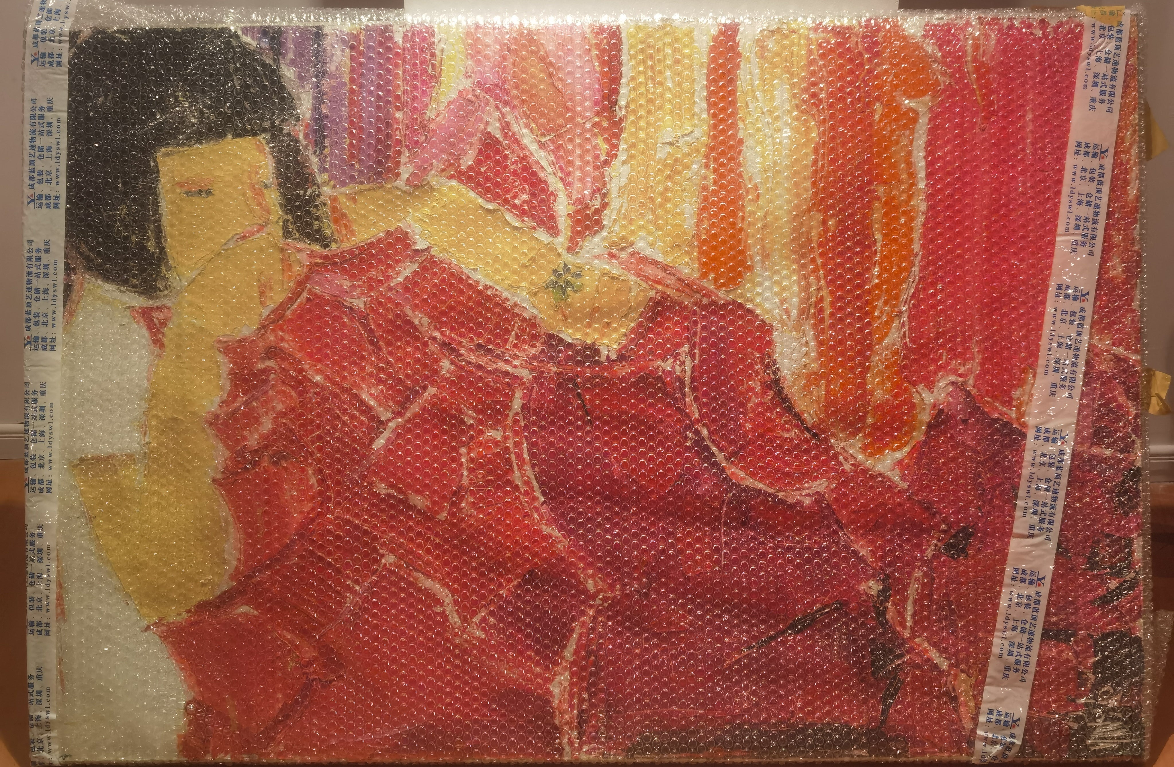 Red Gift