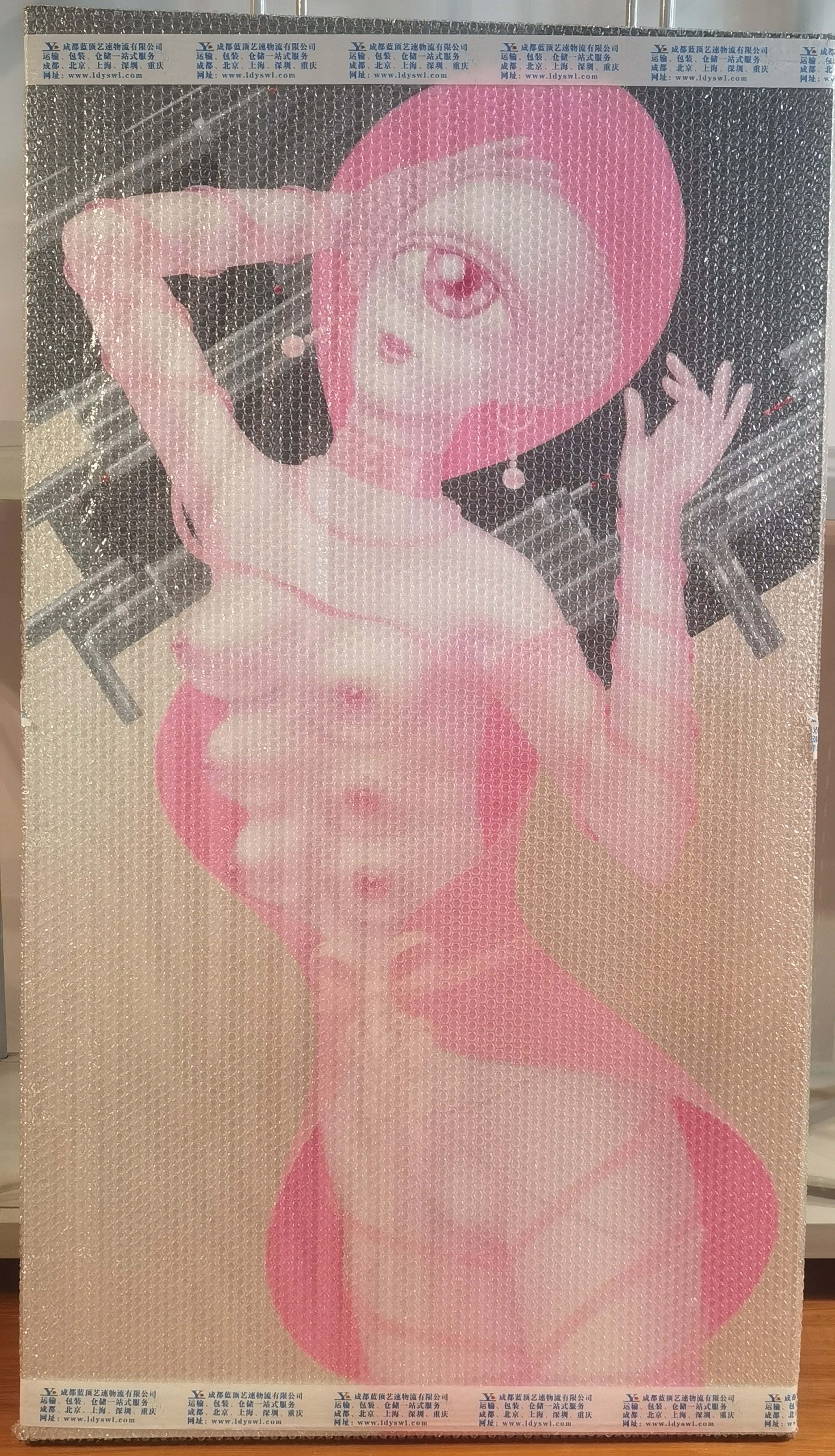 Gene Baby
