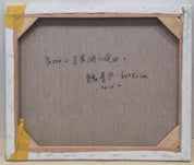 Baijia Lake Serenade
