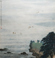 Lin Shen Do Hermit