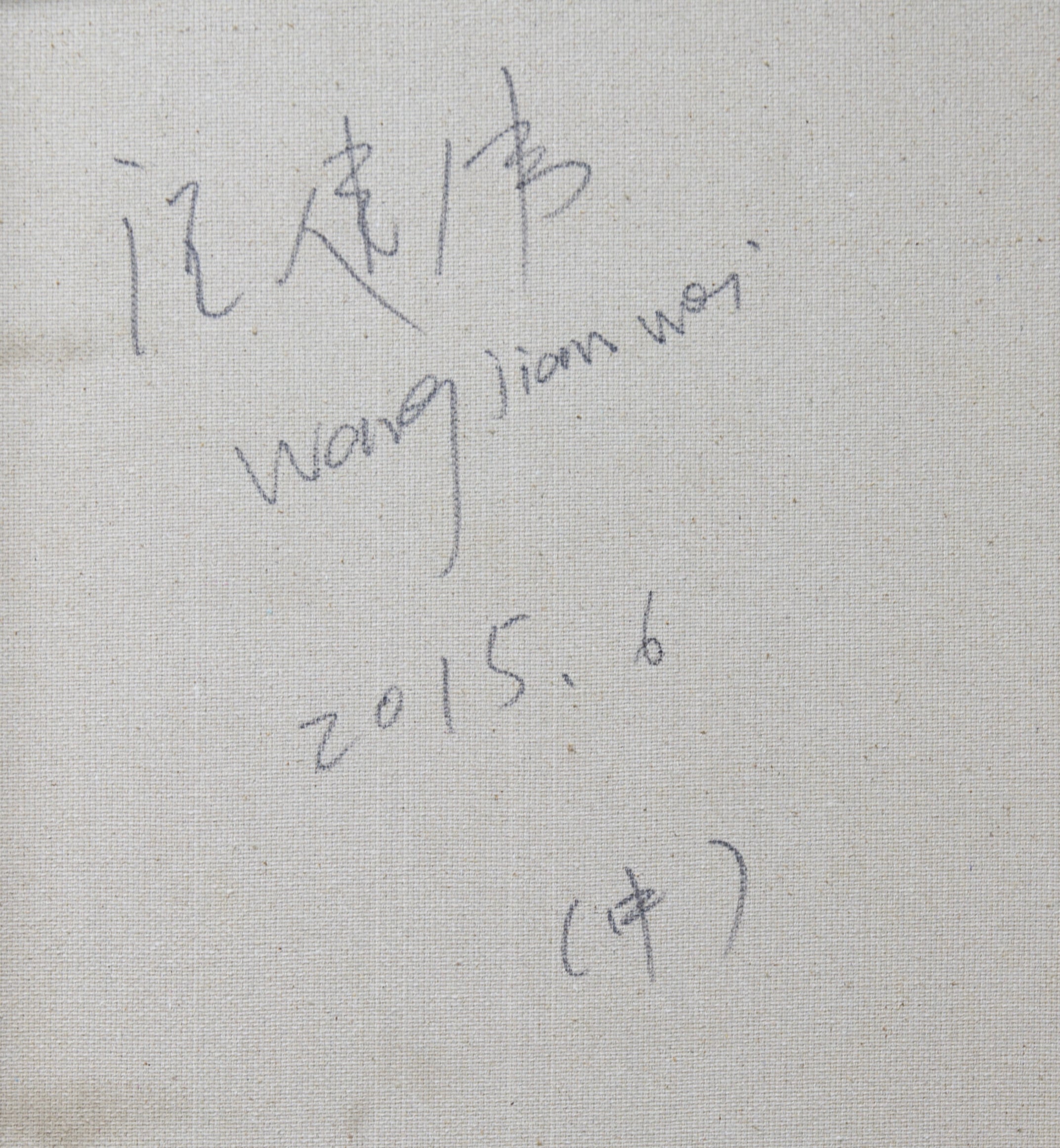 Messager No. 7