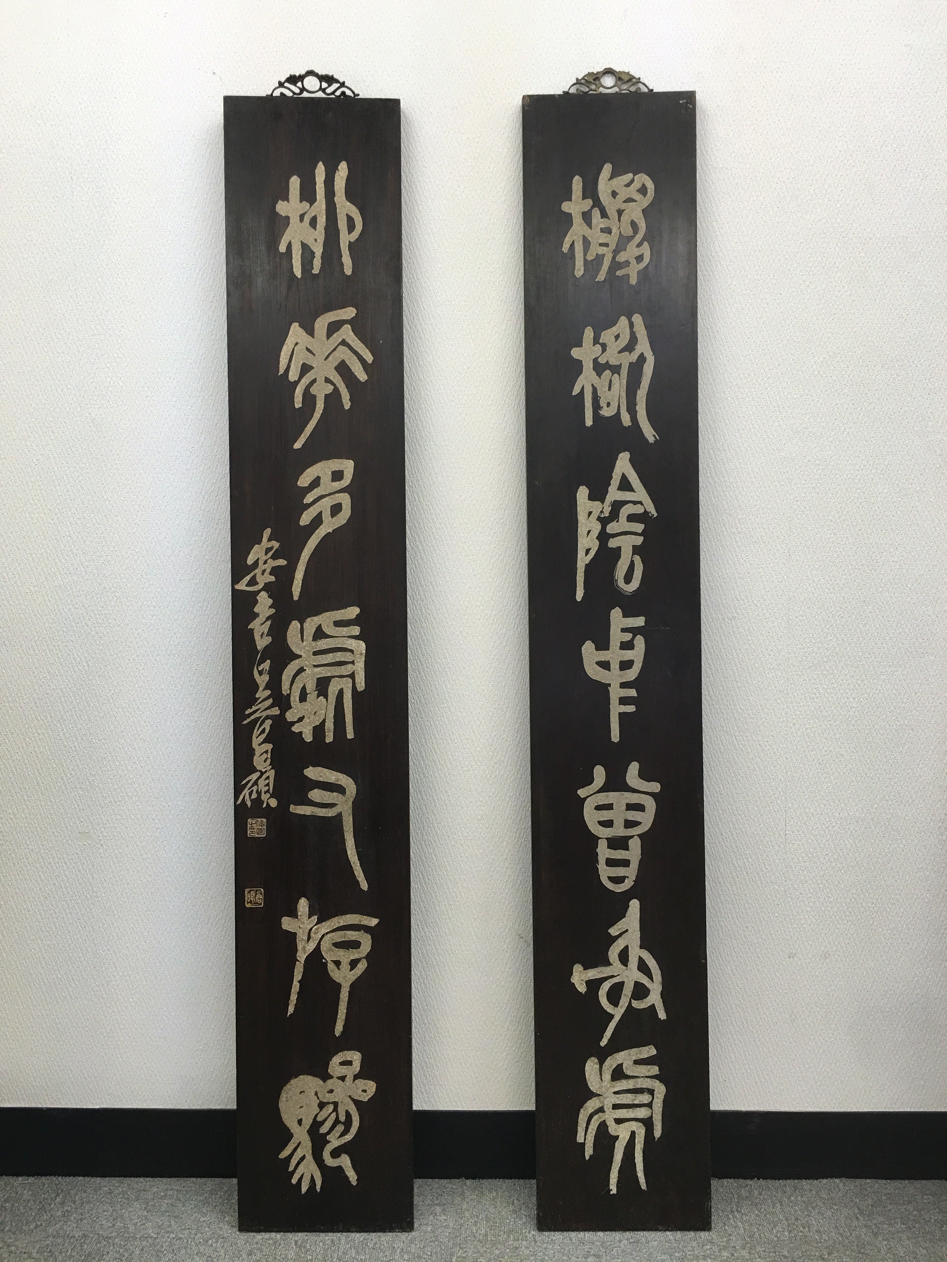 Wu Changshuo Hardwood Couplet