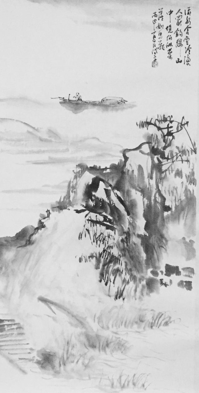 Landscape