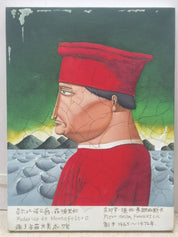 Duke of Urbino