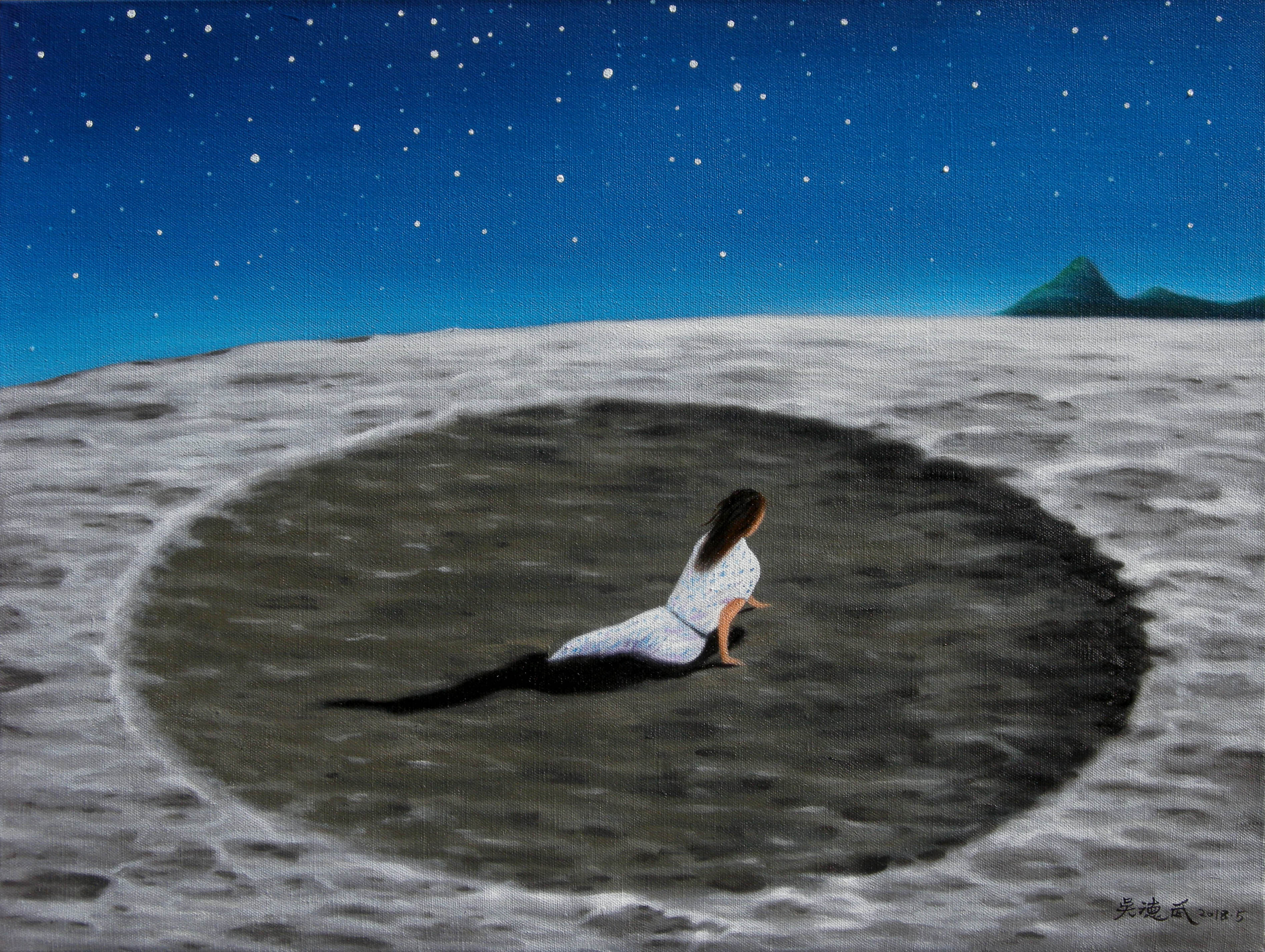 Distance