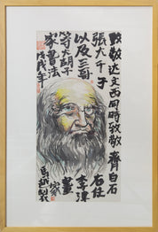 Da Vinci