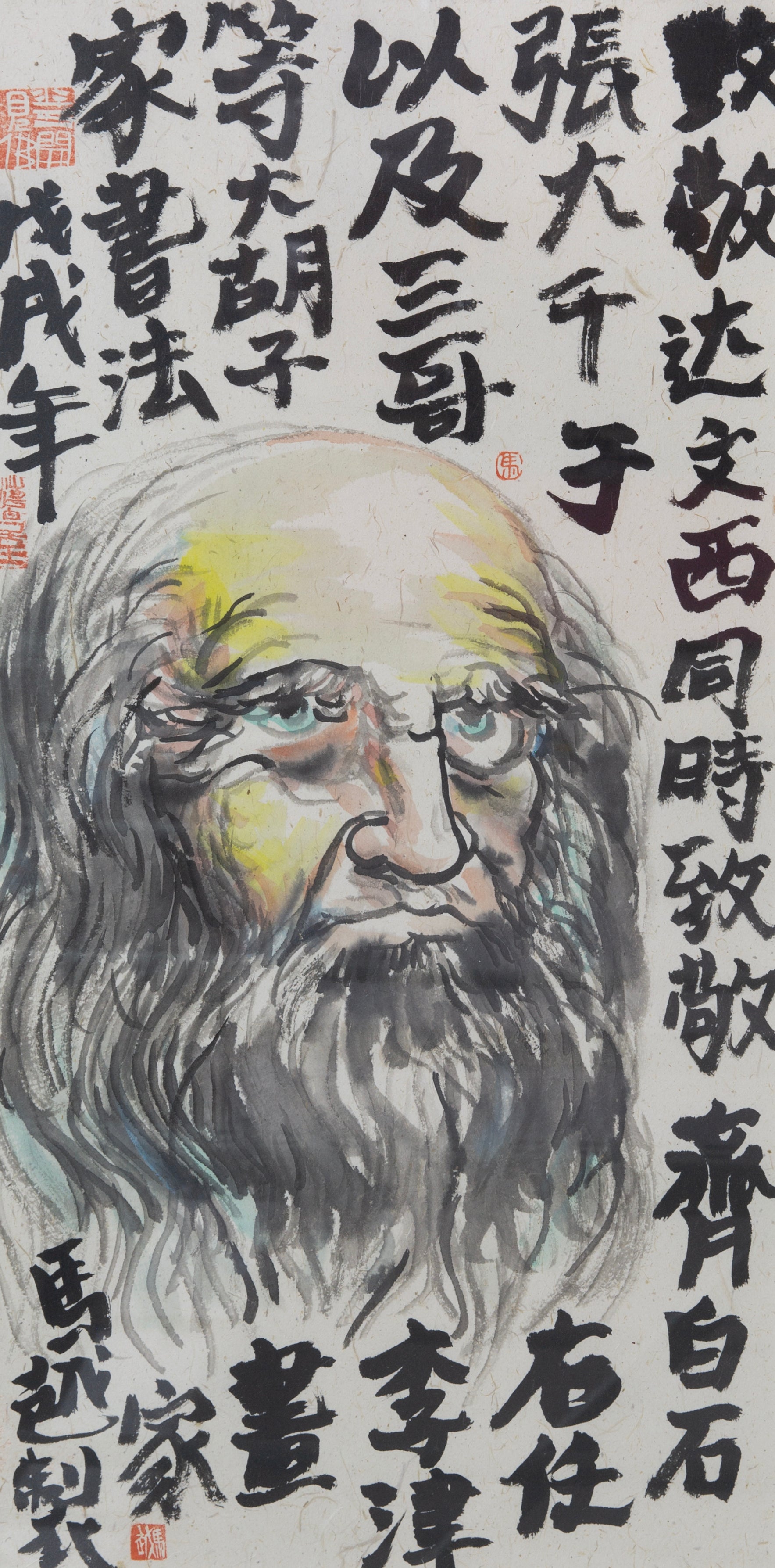 Da Vinci