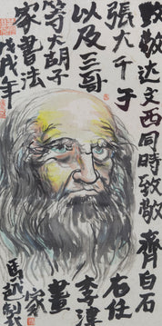 Da Vinci