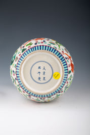 Antique Chinese Multicolor Porcelain Bottle - Kangxi Period - H16.14 in.