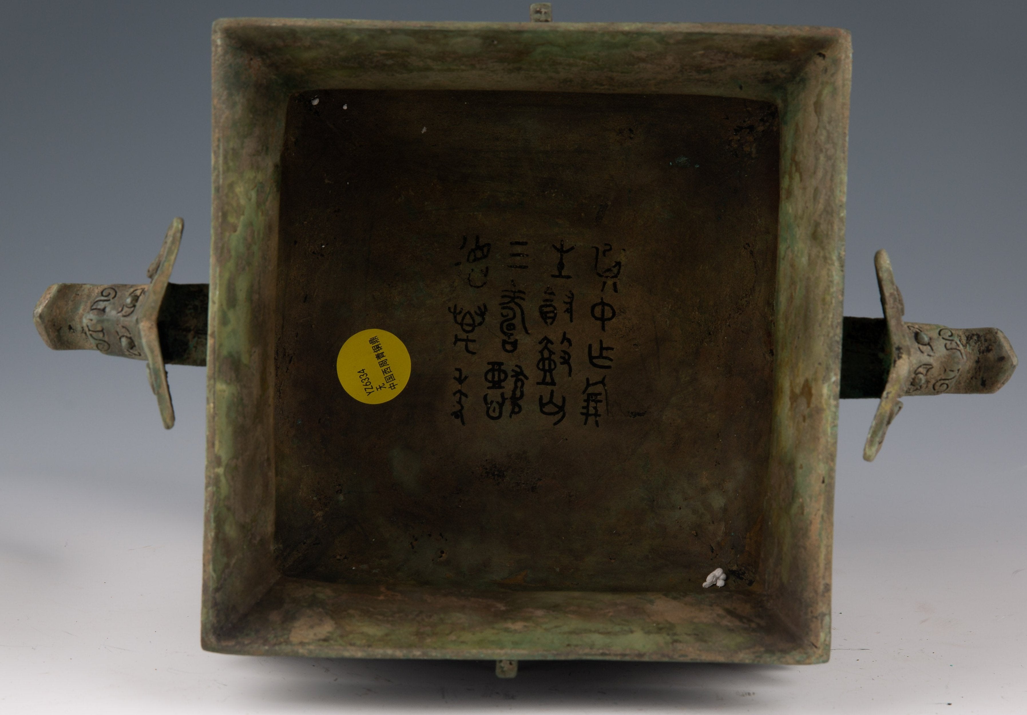 Bronze Ding of the Western Zhou Dynasty in China