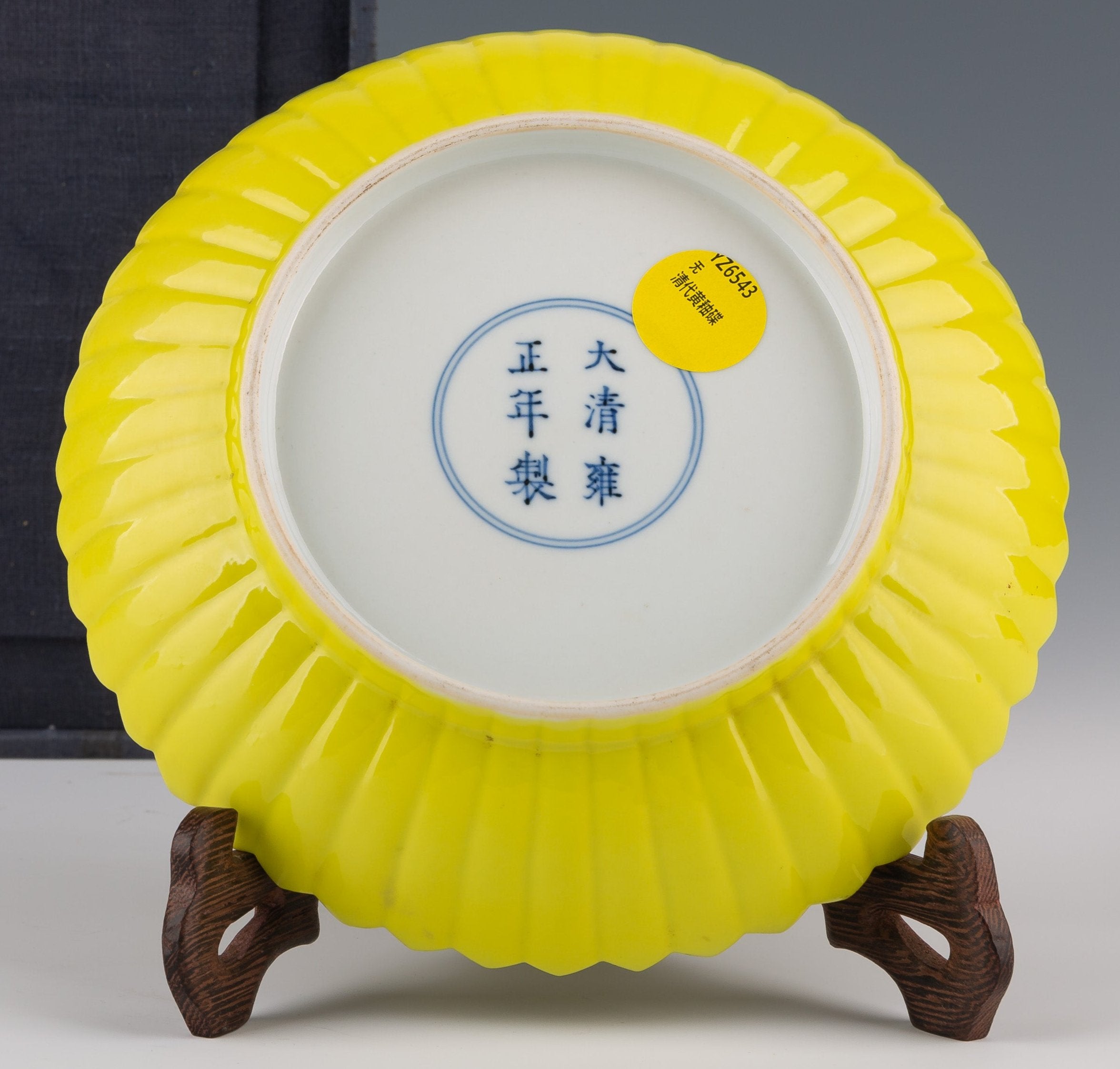 Yellow Glazed Dishes of the Qing Dynasty in China