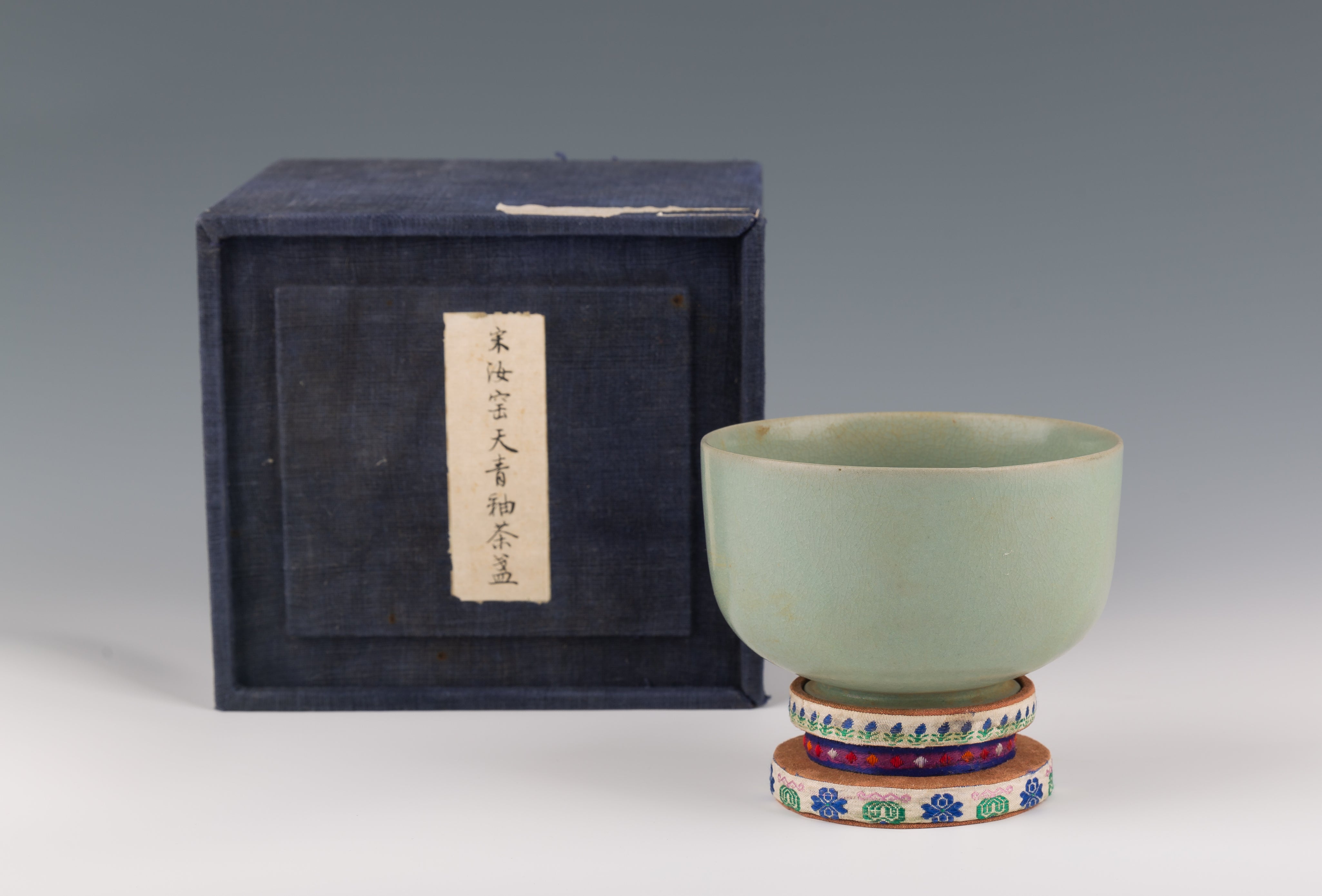 Chinese celadon bowl