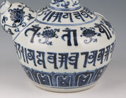 A Chinese blue and white porcelain vase