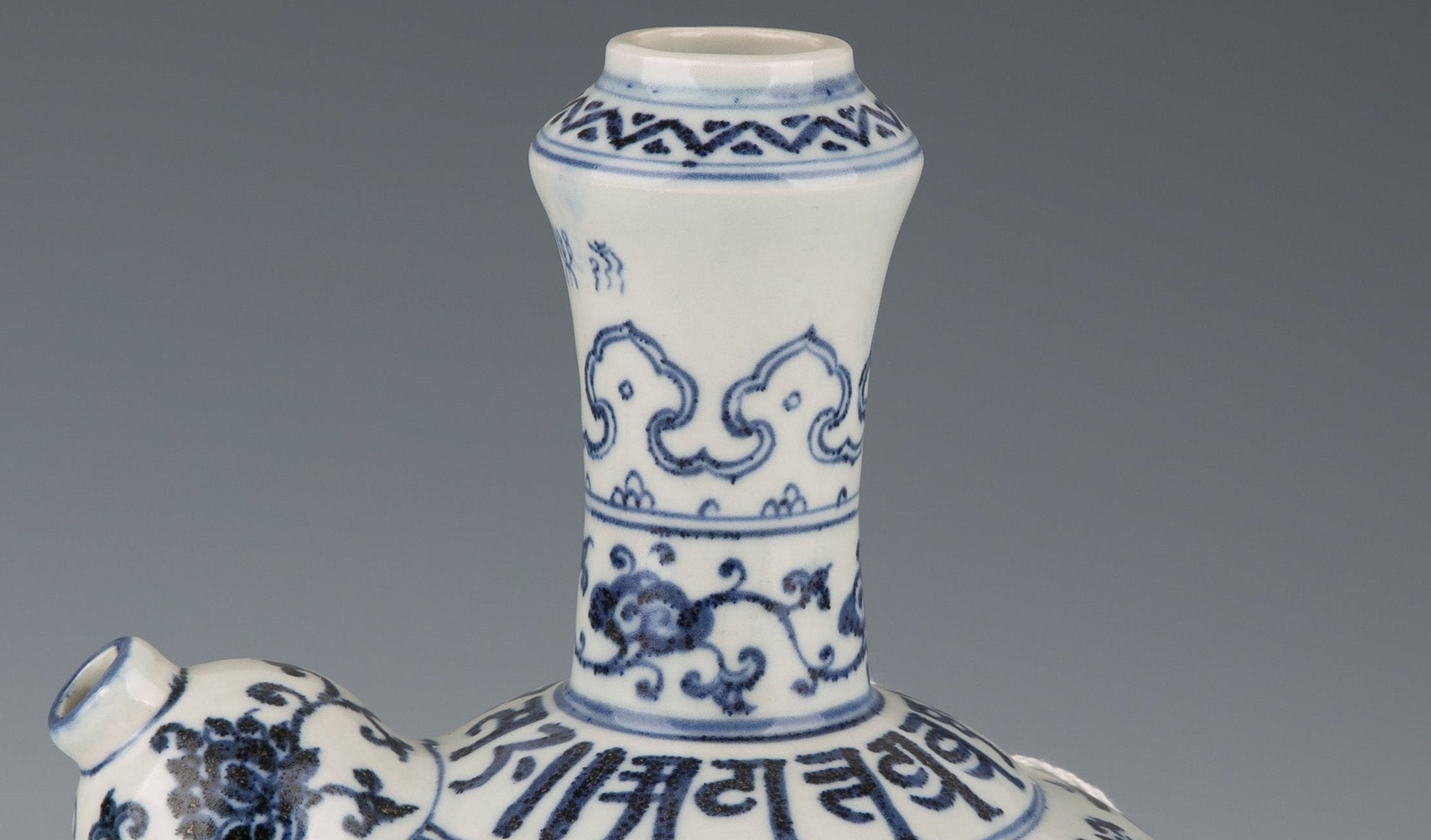 A Chinese blue and white porcelain vase