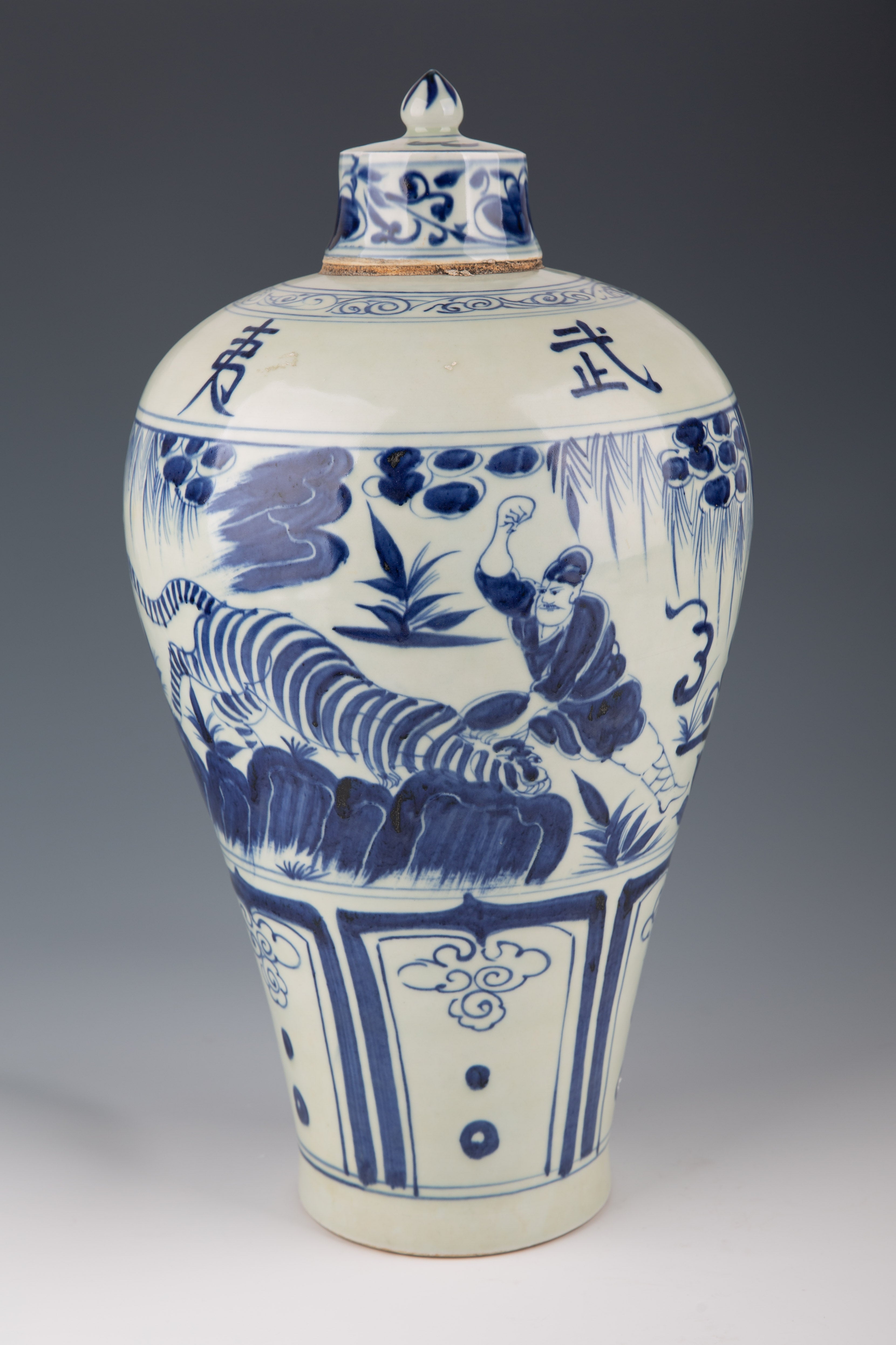 Early Chinese blue and white porcelain covered jars