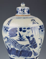 Early Chinese blue and white porcelain covered jars