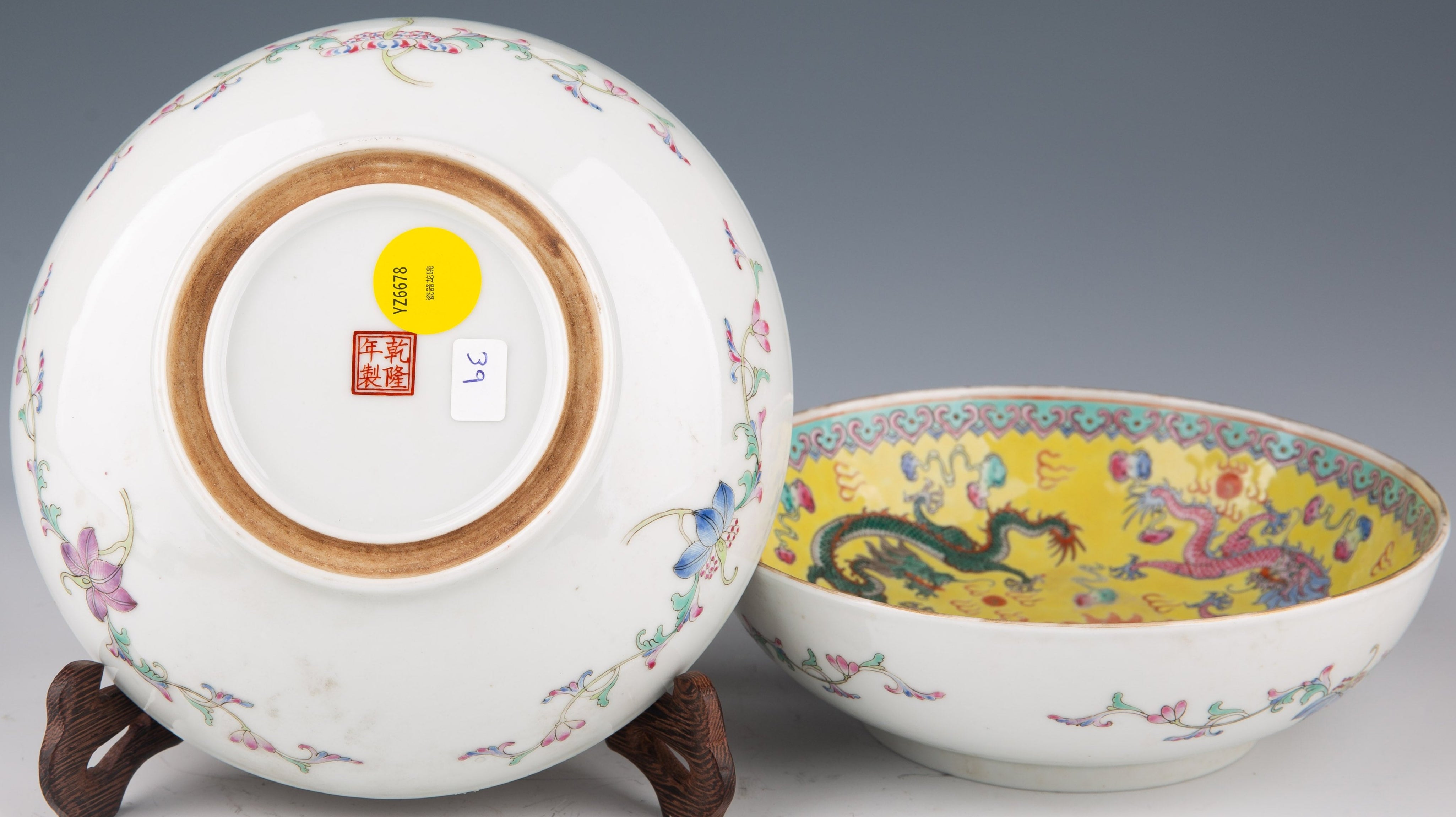 A pair of Chinese porcelain dragon bowls