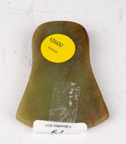 Axe shaped jade