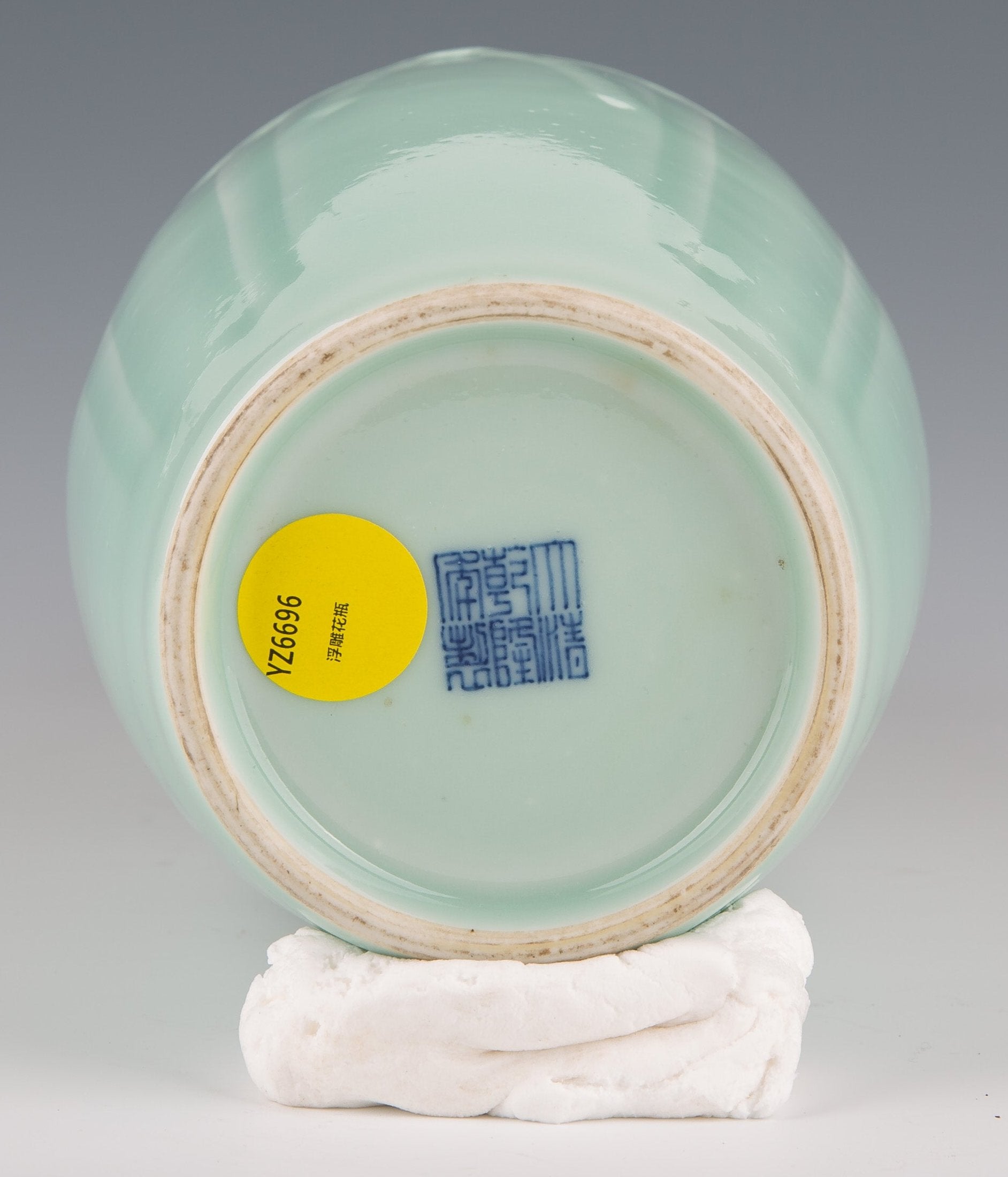 Chinese celadon relief vase