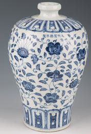 18th Century Chinese Porcelain Vase