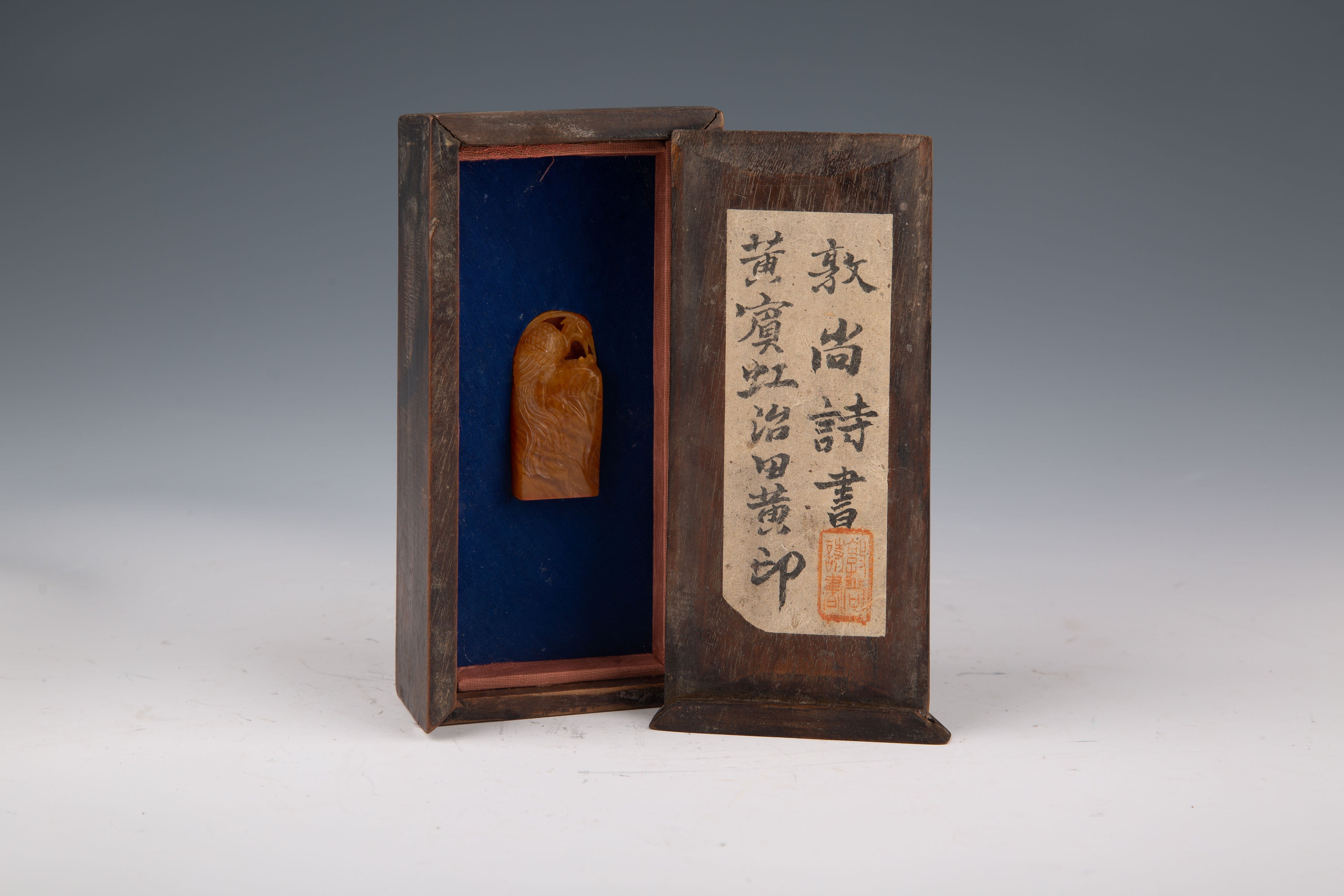 Republic of China 'Huang Binhong' Field Yellow Stone Seal