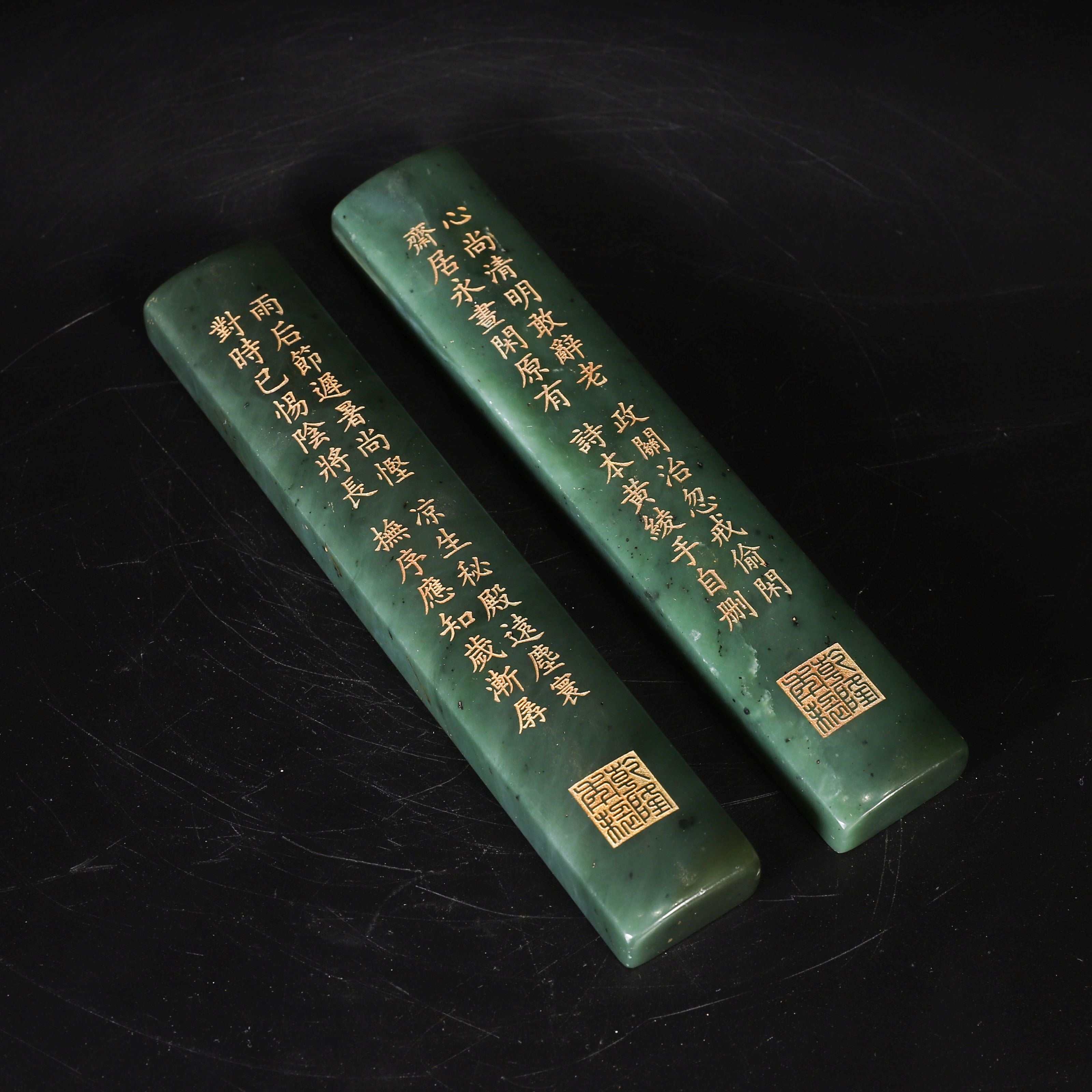 A Pair of Qing Dynasty Hetian Biyu Paperweights