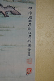 Ma Jin Hundred Deer Scroll