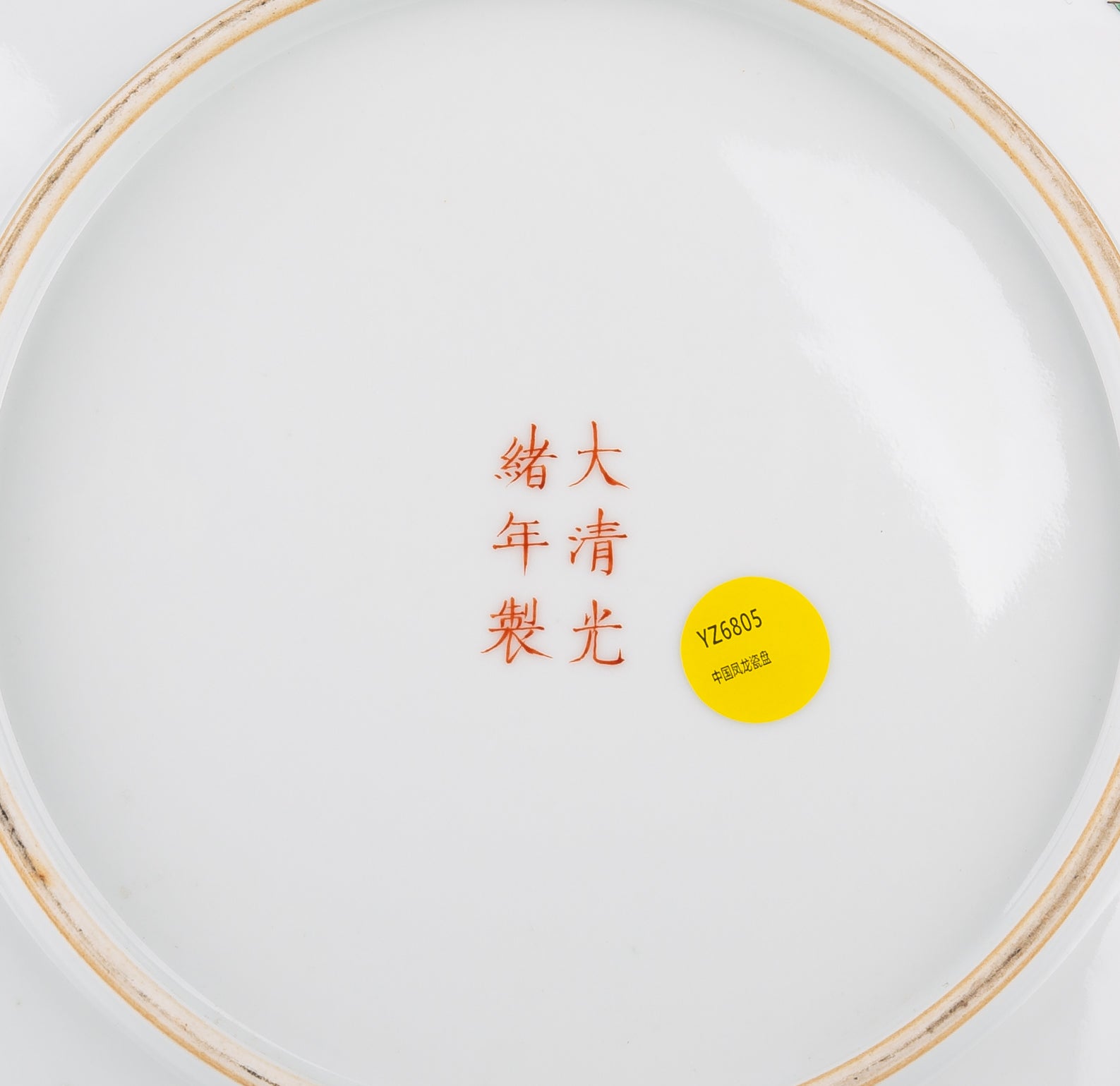 Chinese Fenglong Porcelain Plate