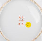 Chinese Fenglong Porcelain Plate